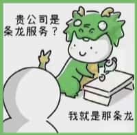 保定望都县国尊烟酒商行