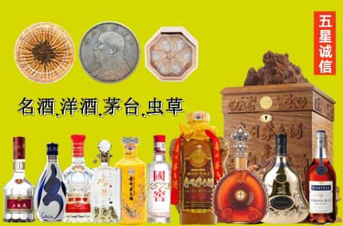 保定望都县国尊烟酒商行