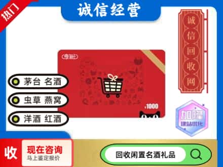 保定望都县回收淘宝享淘卡