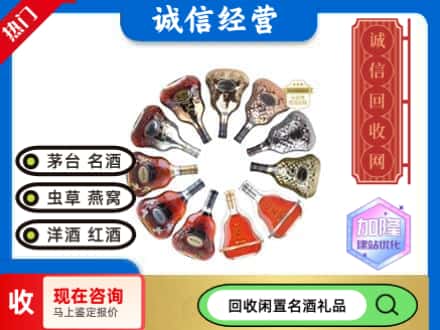 保定望都县回收XO